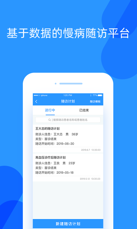 精彩截图-好心情医生版2025官方新版