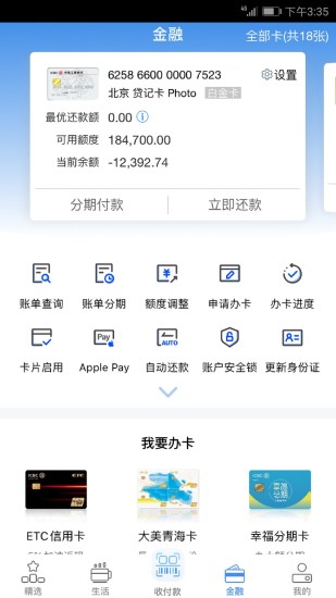 550
