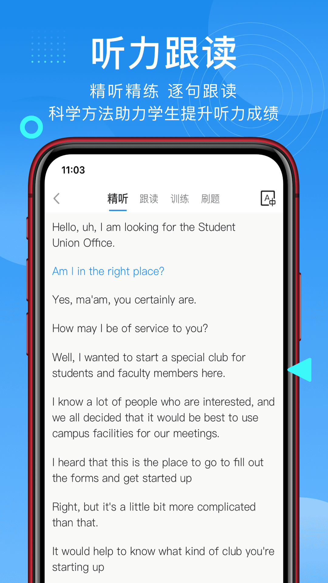 精彩截图-学为贵托福2026官方新版