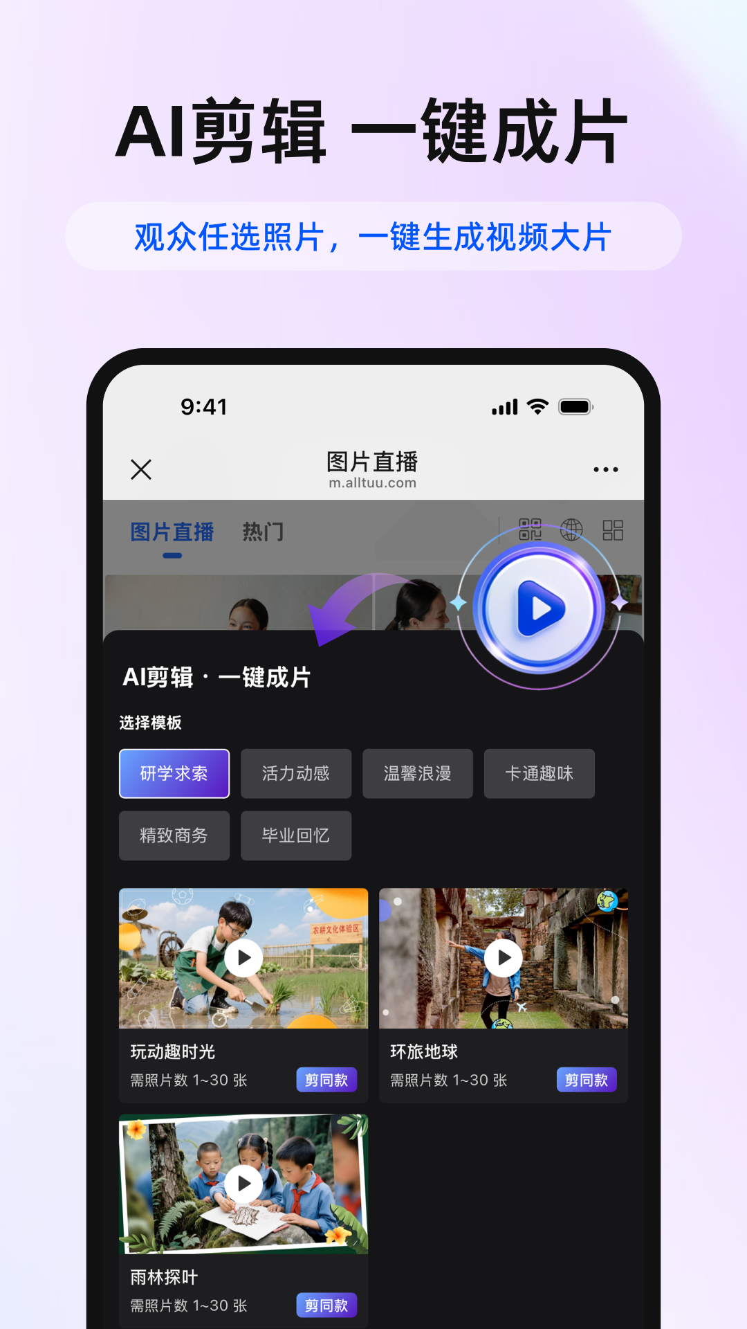 精彩截图-喔图2026官方新版
