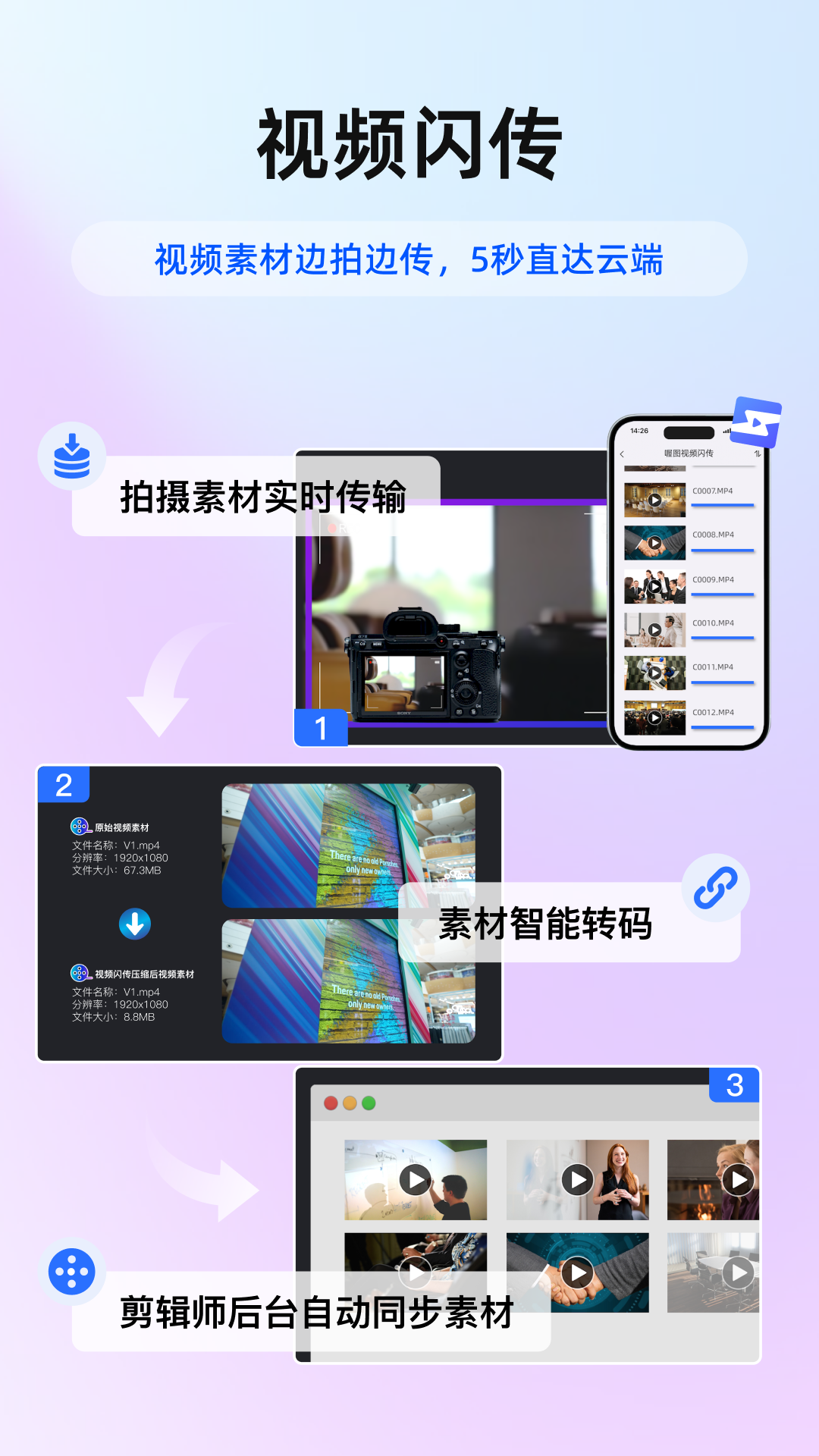 精彩截图-喔图2026官方新版