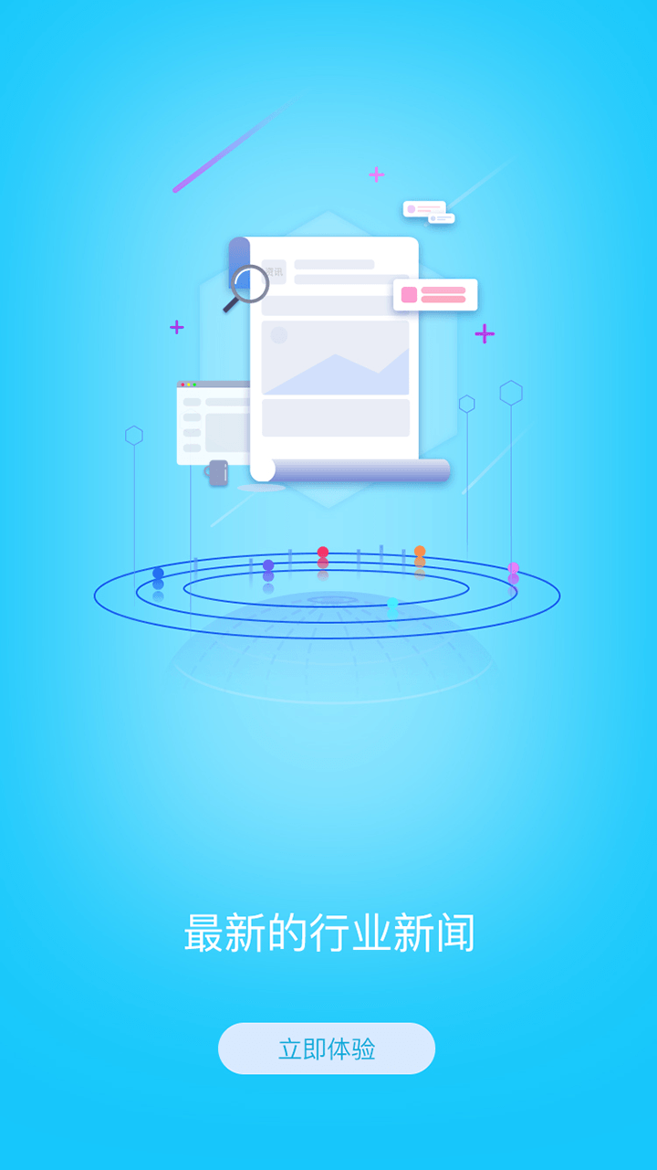 精彩截图-劳动者2026官方新版