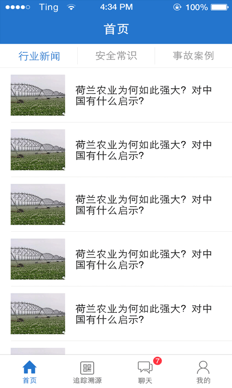 精彩截图-劳动者2026官方新版