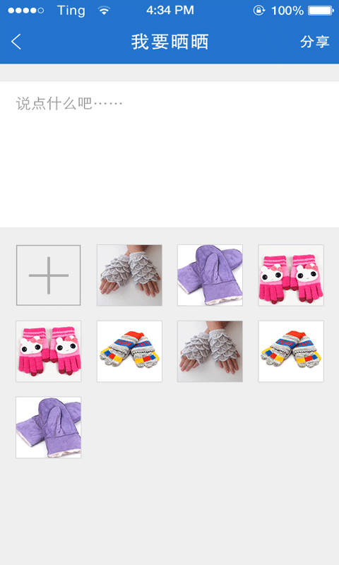 精彩截图-劳动者2026官方新版