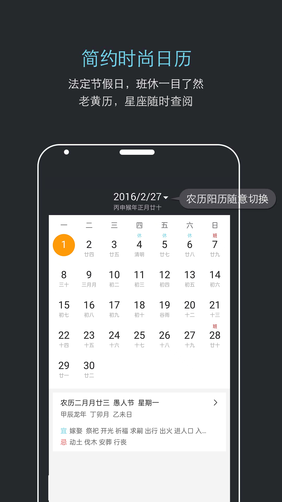 精彩截图-哒哒天气闹钟2026官方新版
