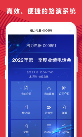 精彩截图-易董2024官方新版