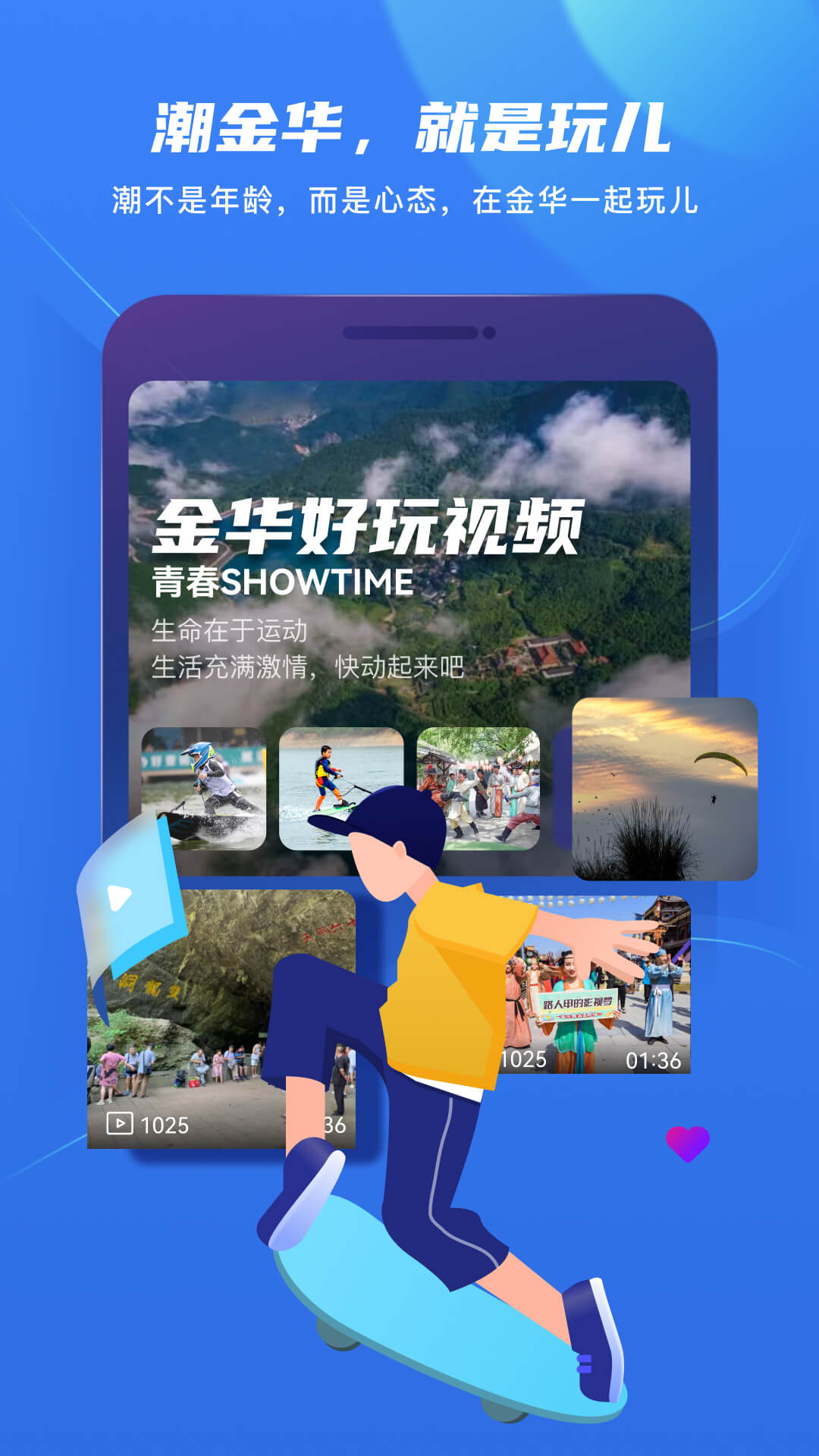 精彩截图-金彩云2026官方新版