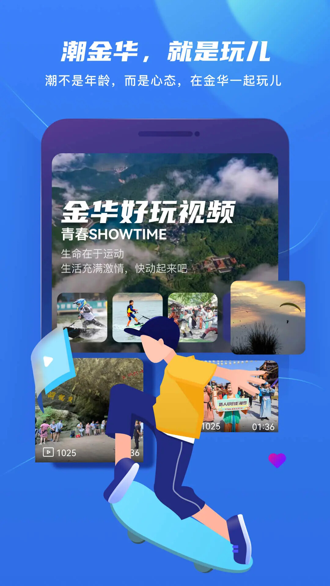 金彩云 截图 2