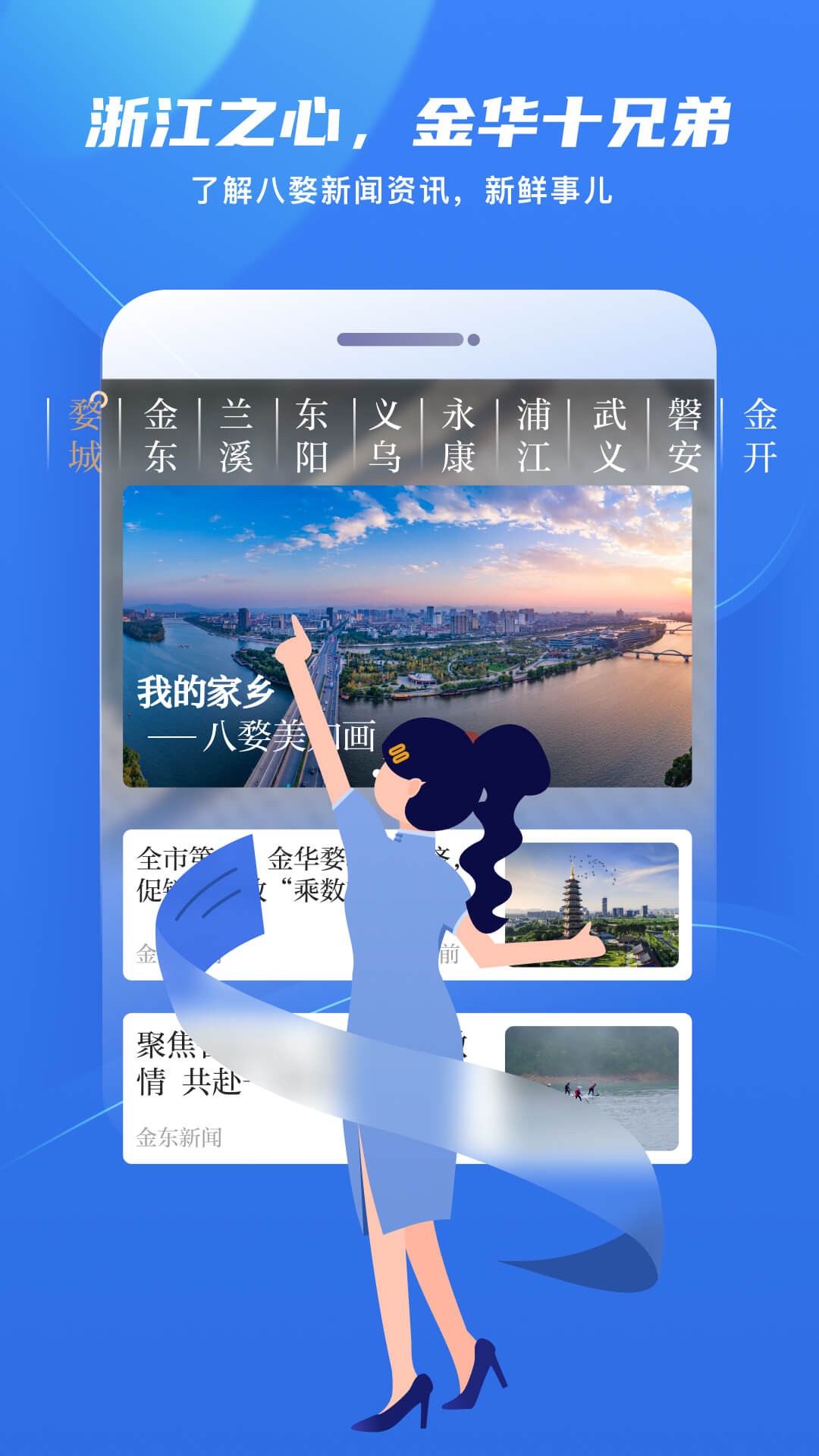 精彩截图-金彩云2025官方新版