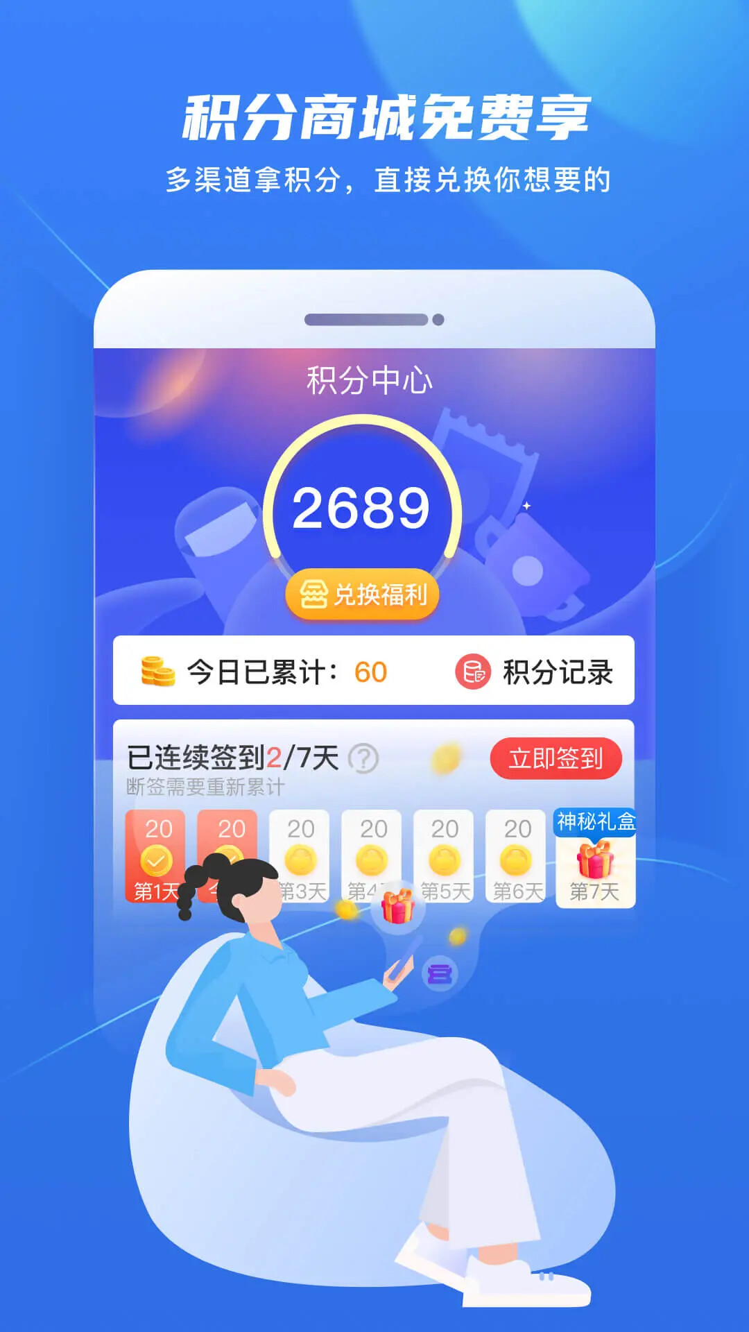 金彩云 截图 5