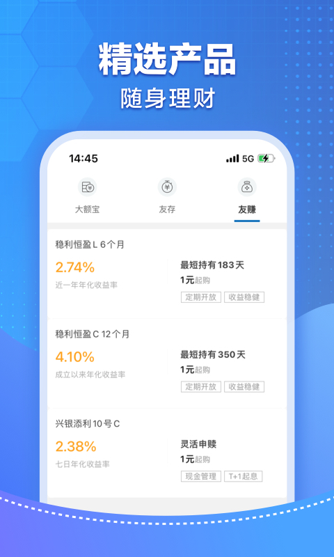 精彩截图-廊坊直销银行2026官方新版