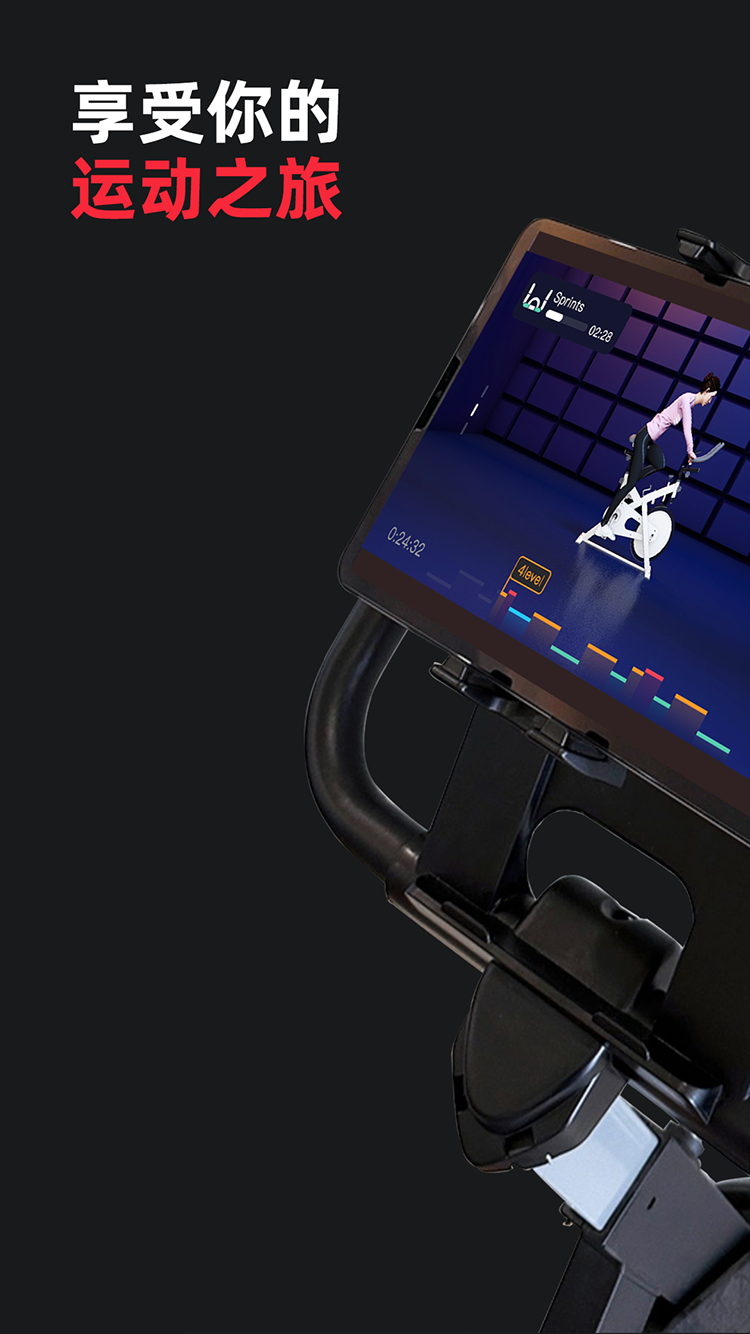 精彩截图-运动秀2026官方新版