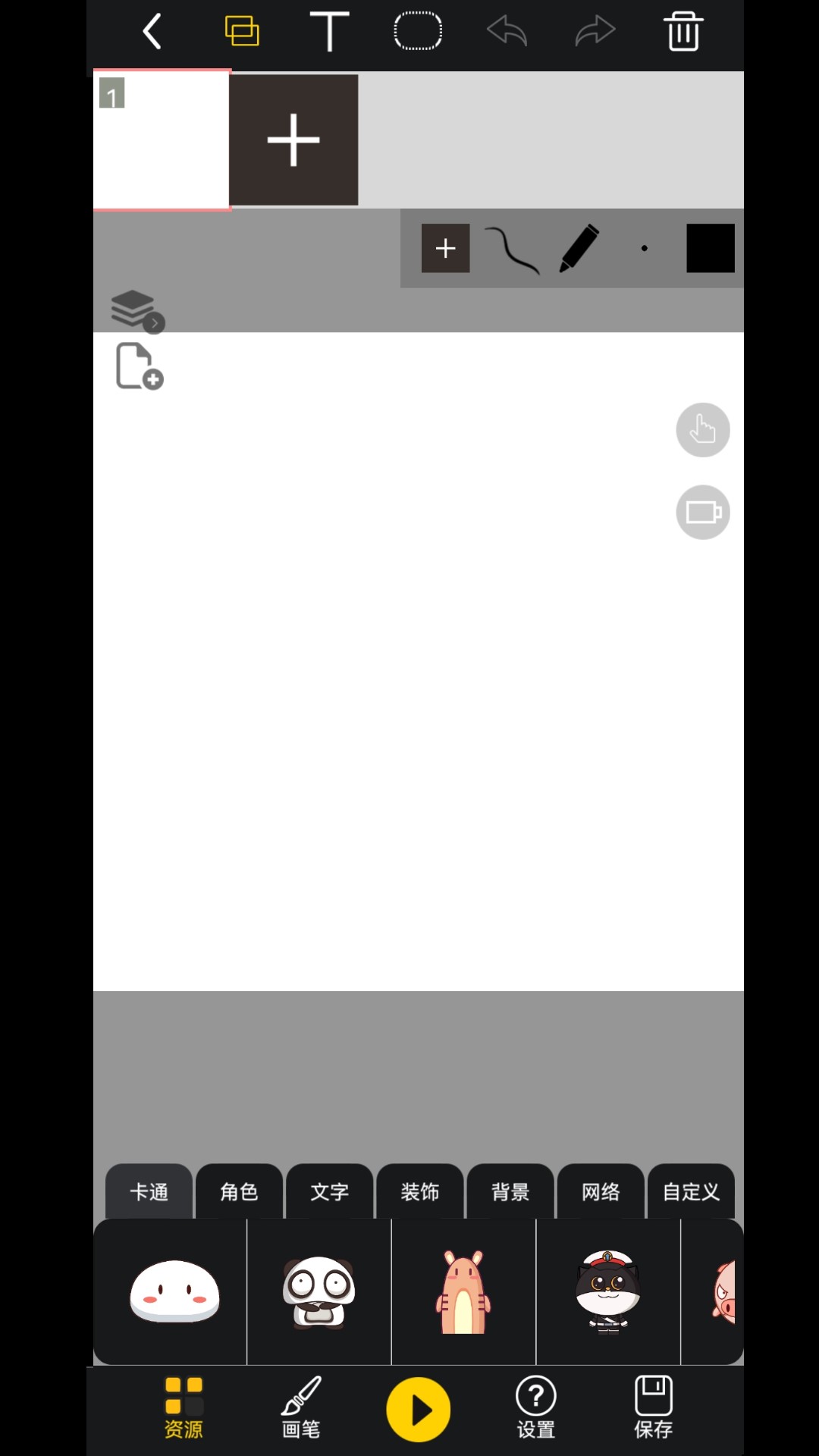 精彩截图-咚动2025官方新版