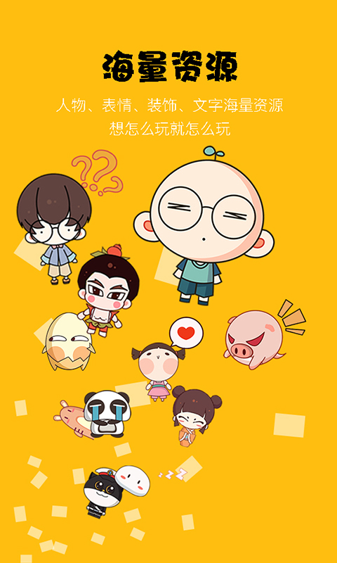  "重塑工作方式，咚动软件让效率飞起来"