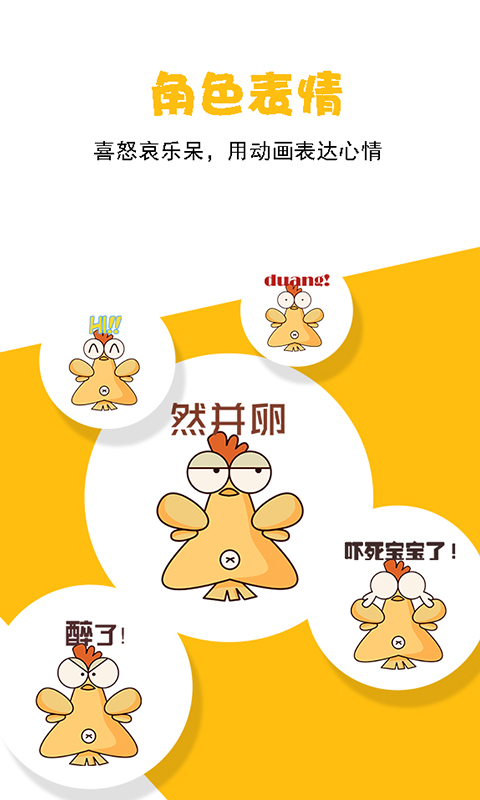  "咚动软件带来的颠覆性变革，你准备好了吗？"