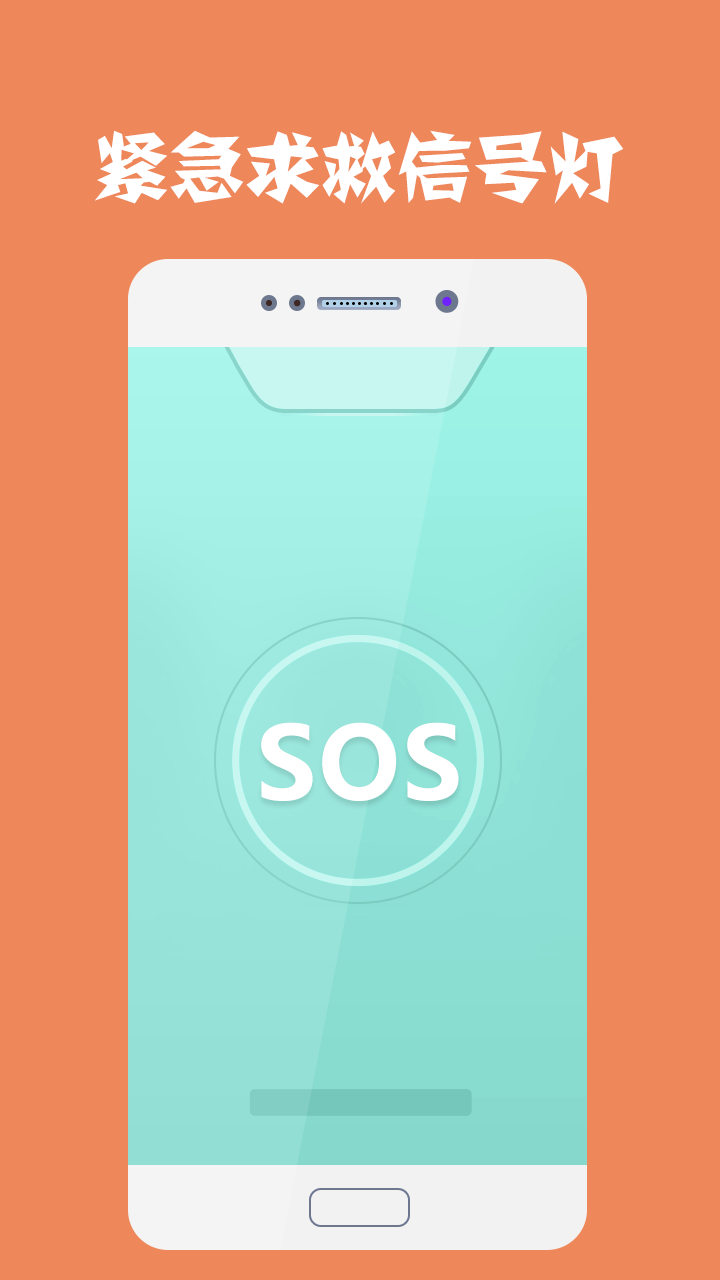 精彩截图-手电筒极速2026官方新版