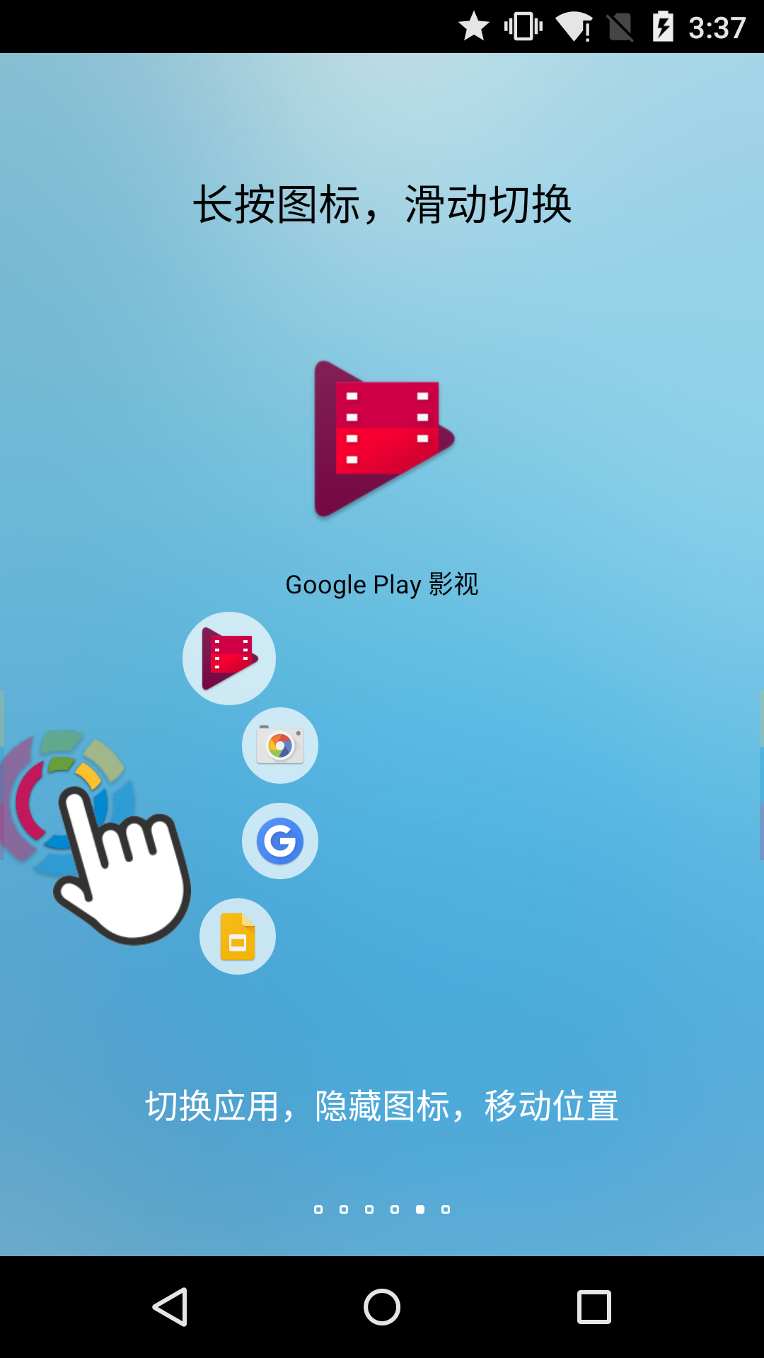 精彩截图-FV悬浮球2025官方新版