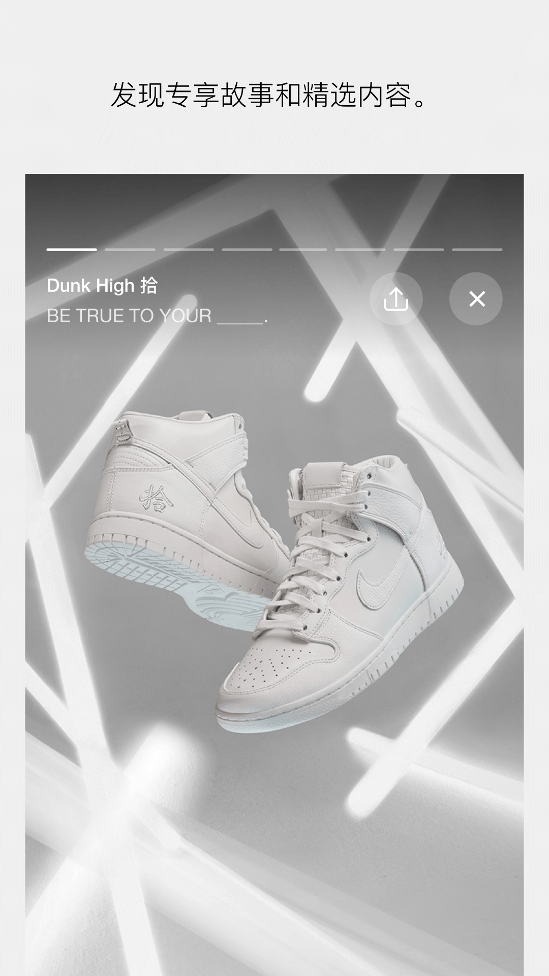 精彩截图-SNKRS 中国2026官方新版