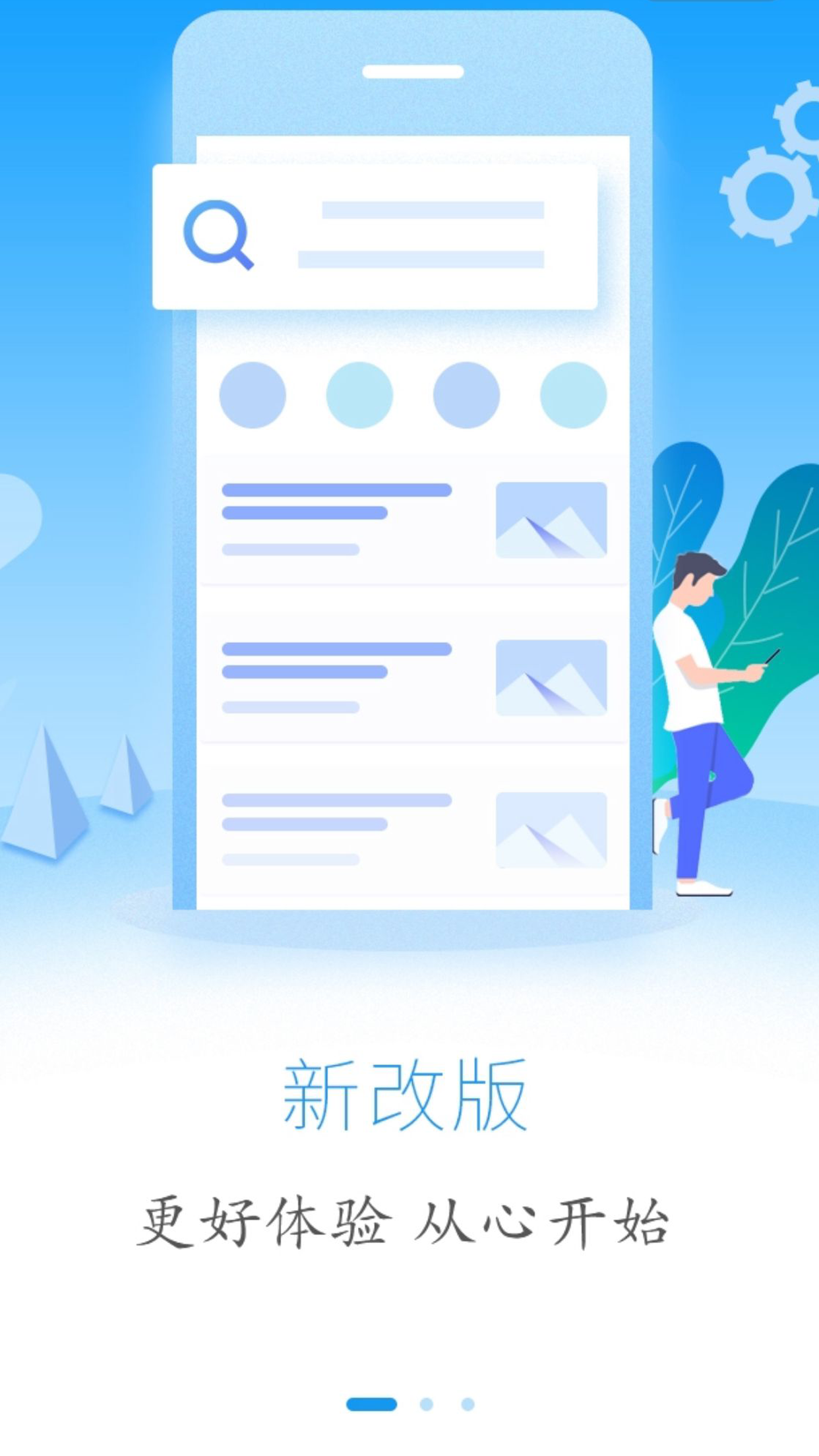 精彩截图-云上恩施2026官方新版