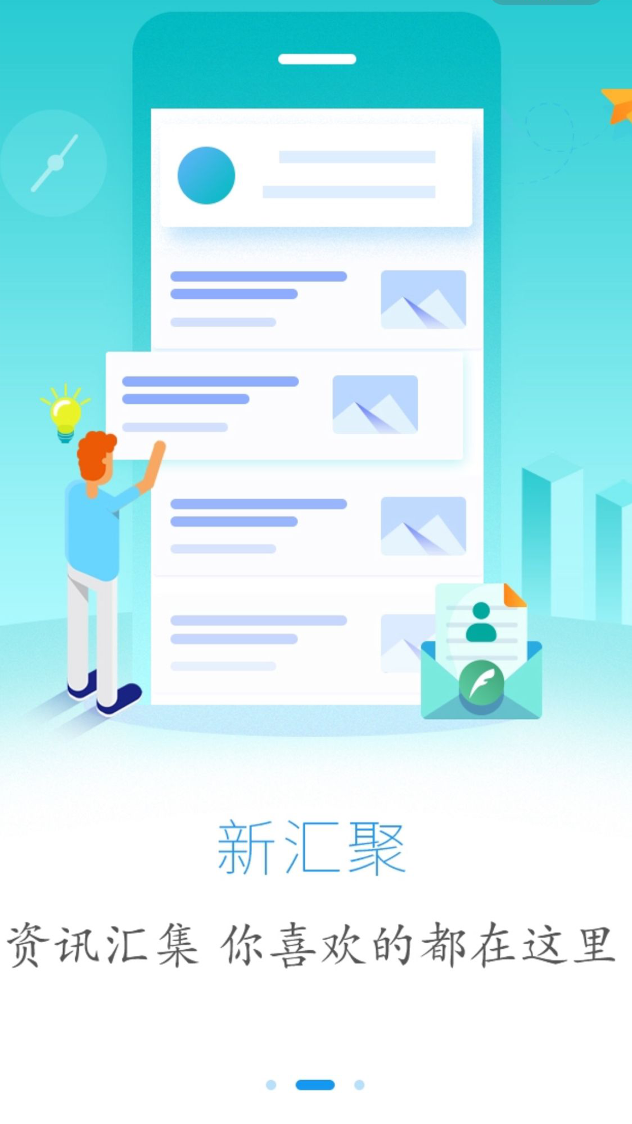 精彩截图-云上恩施2026官方新版