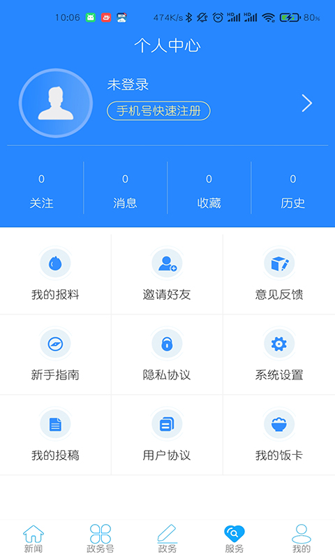 精彩截图-云上巴东2026官方新版