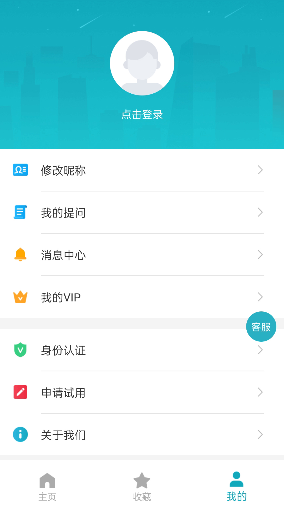精彩截图-合享智慧2025官方新版