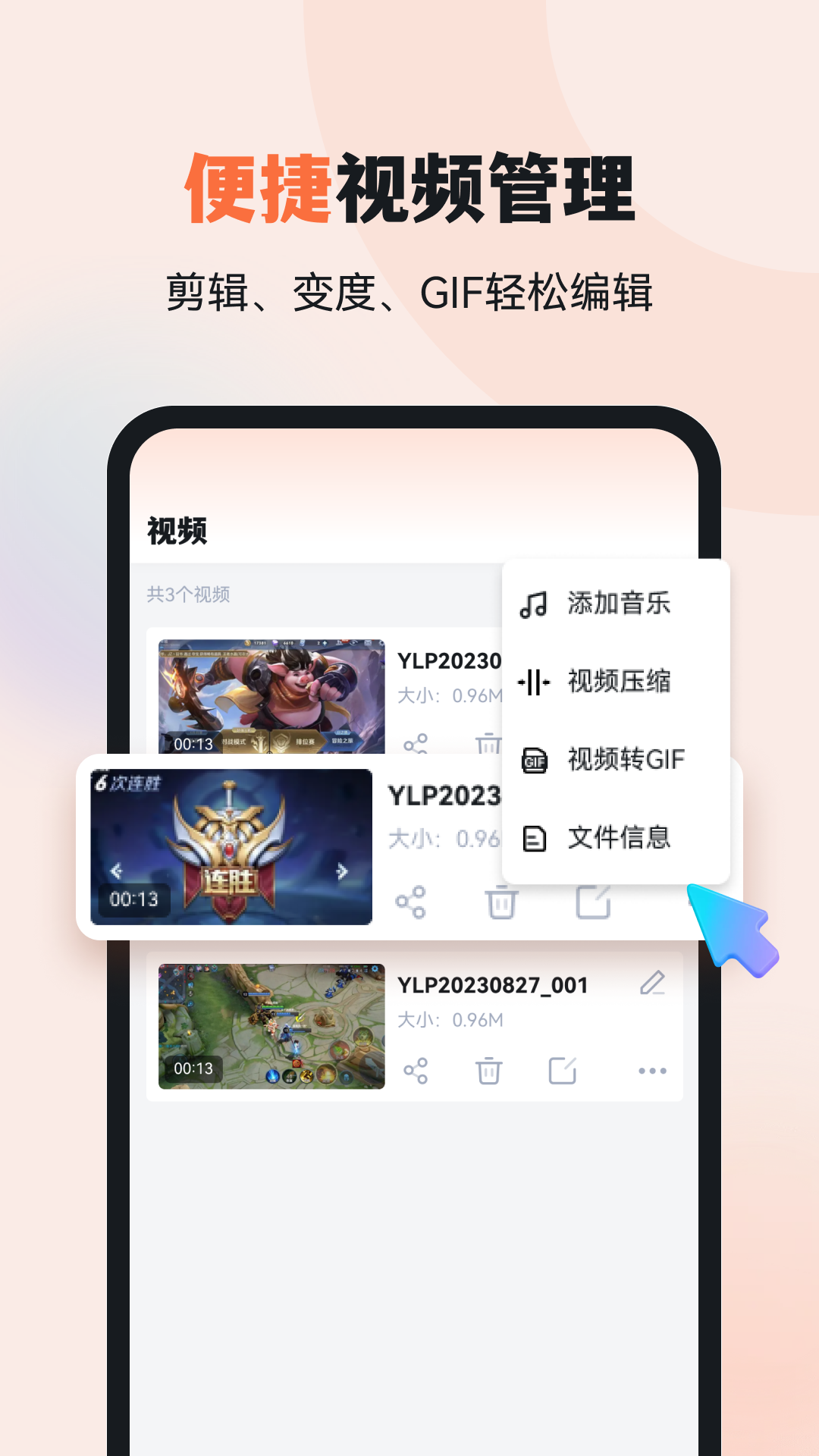 精彩截图-易录屏2025官方新版