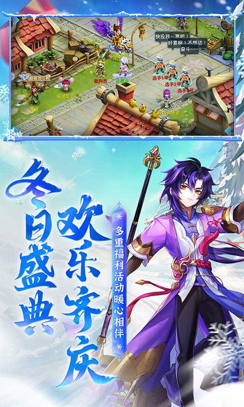 精彩截图-水浒Q传手游2026官方新版