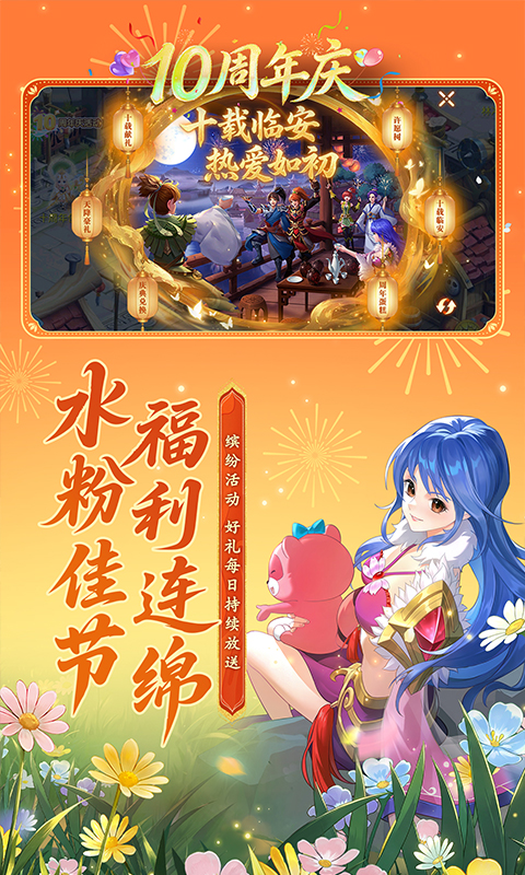 精彩截图-水浒Q传手游2026官方新版