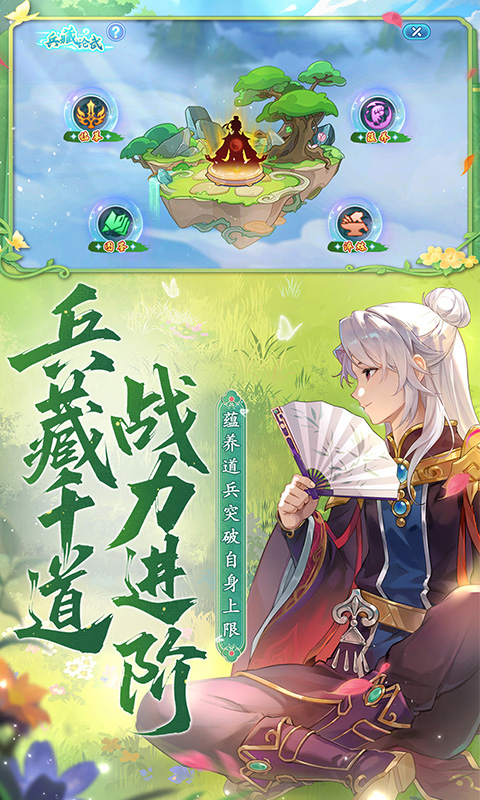 精彩截图-水浒Q传手游2026官方新版