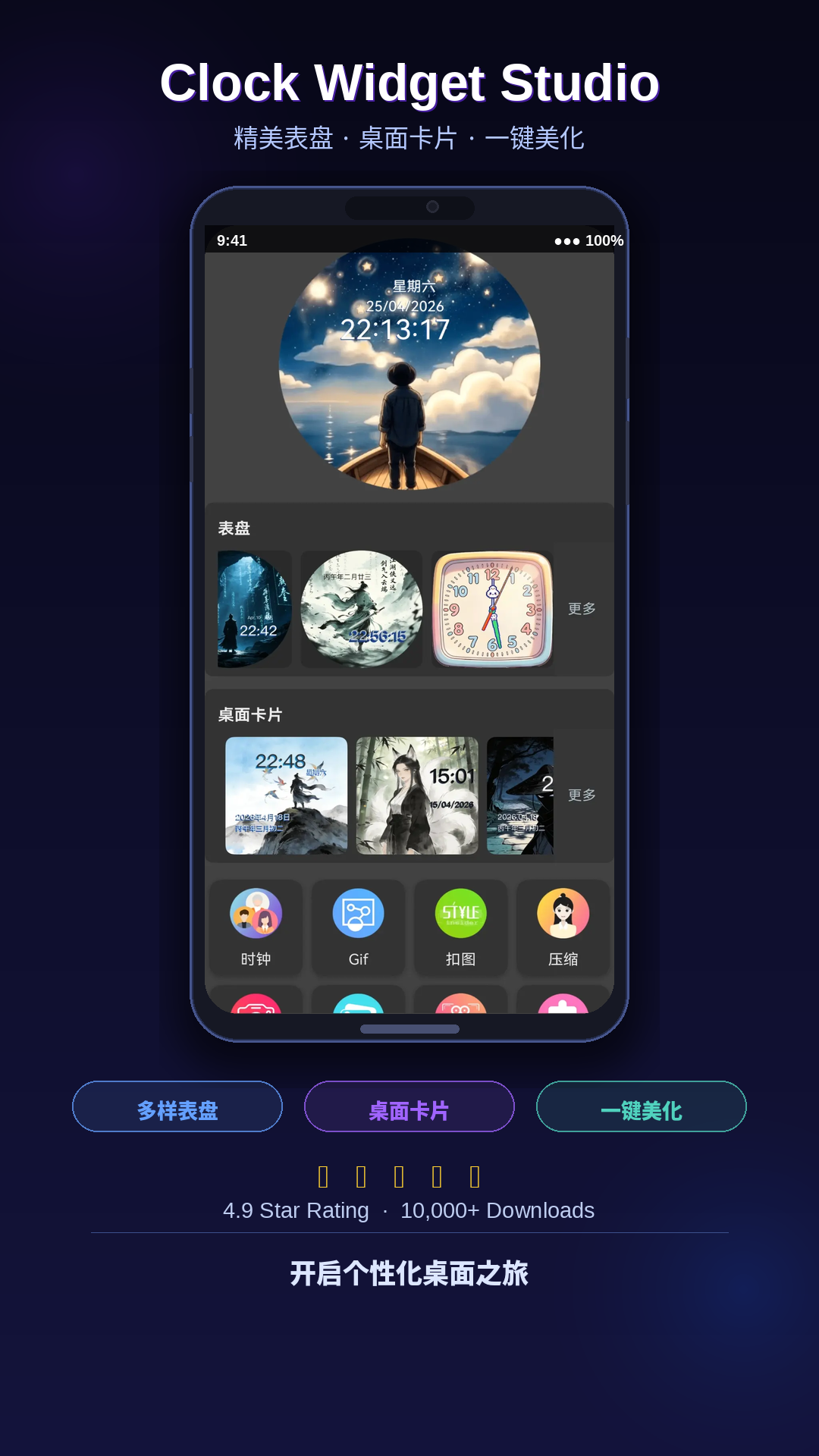 画中人 截图 1
