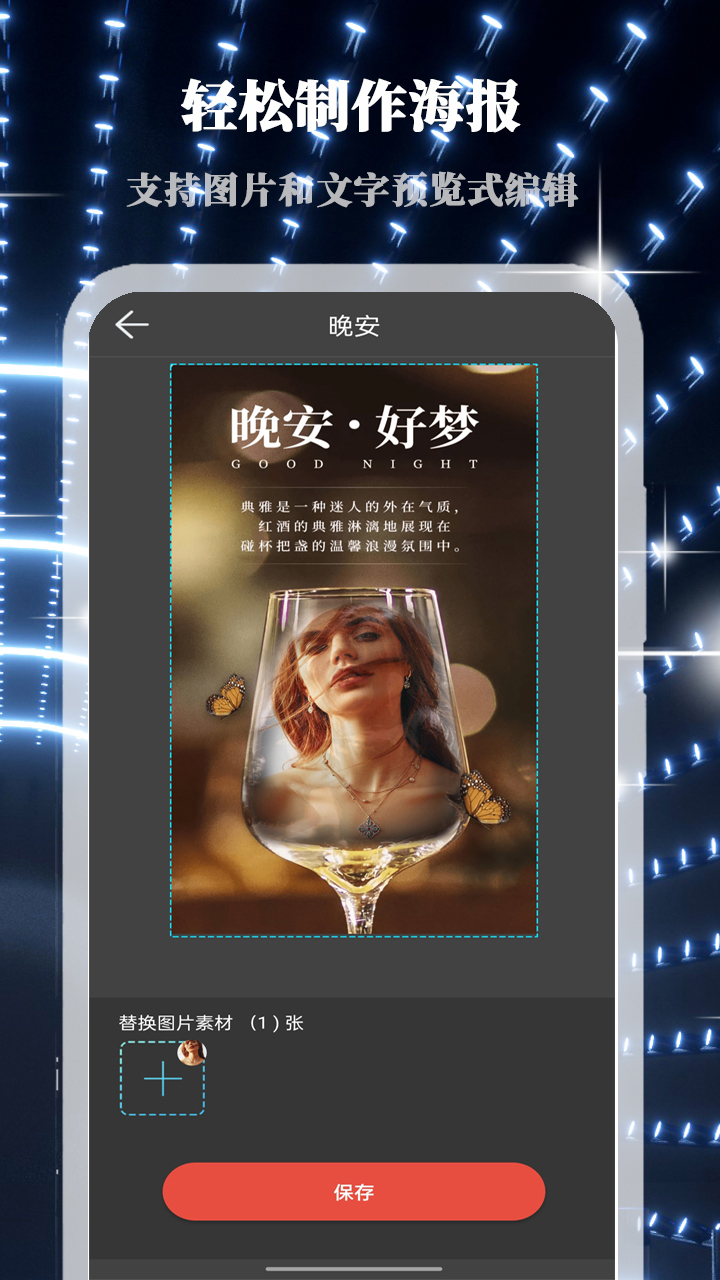 精彩截图-画中人2025官方新版