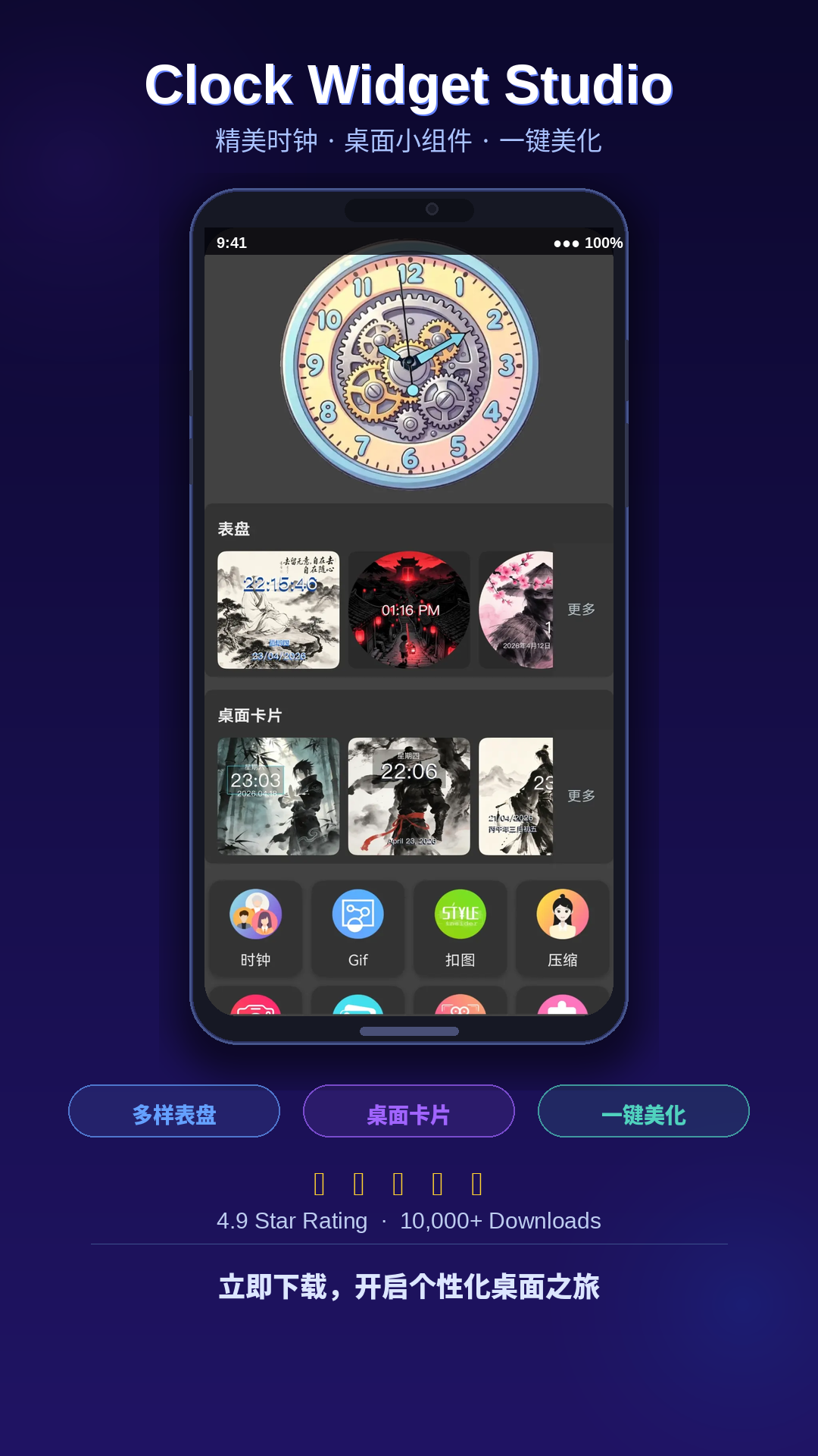 画中人 截图 3