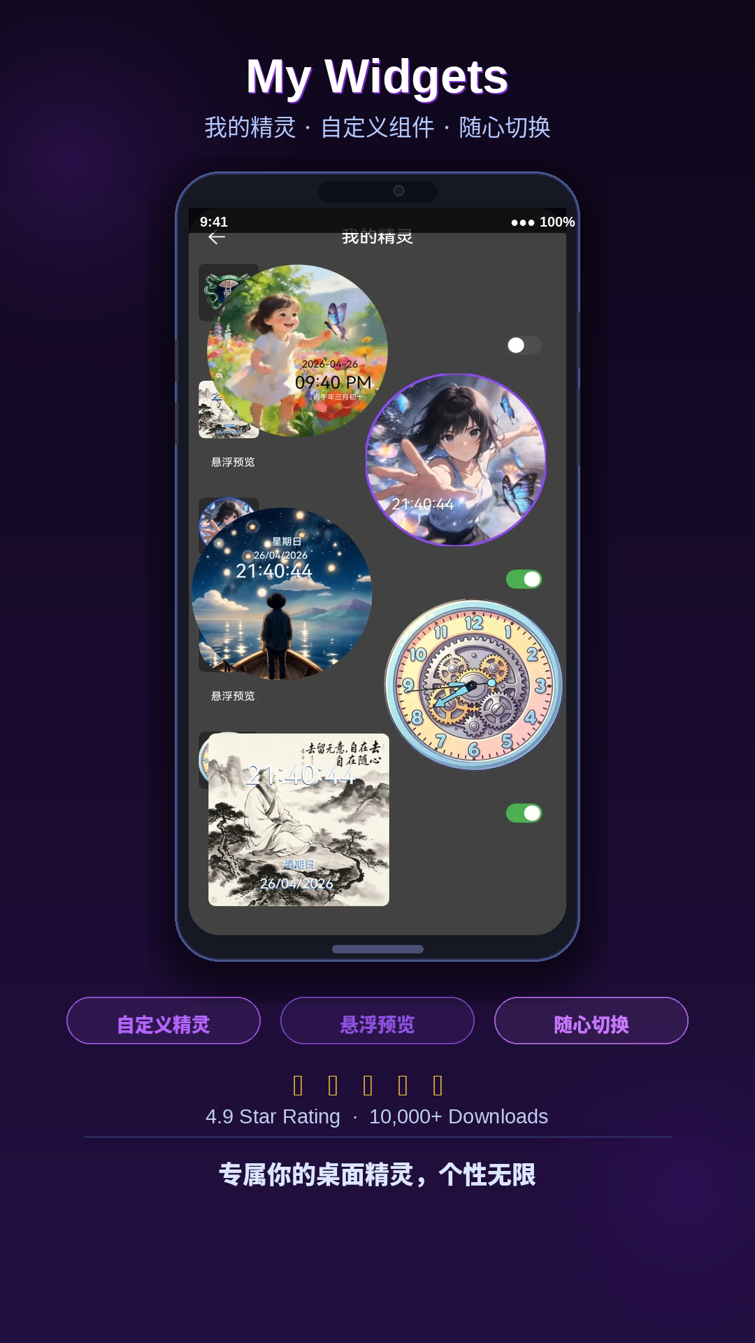 画中人 截图 4