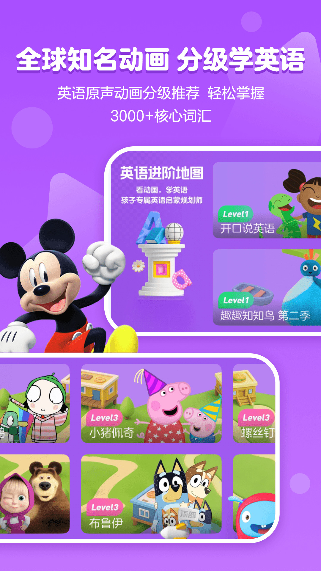 精彩截图-小小优酷2026官方新版