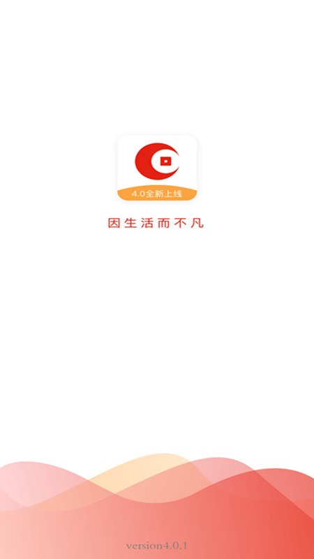 精彩截图-承德银行2026官方新版