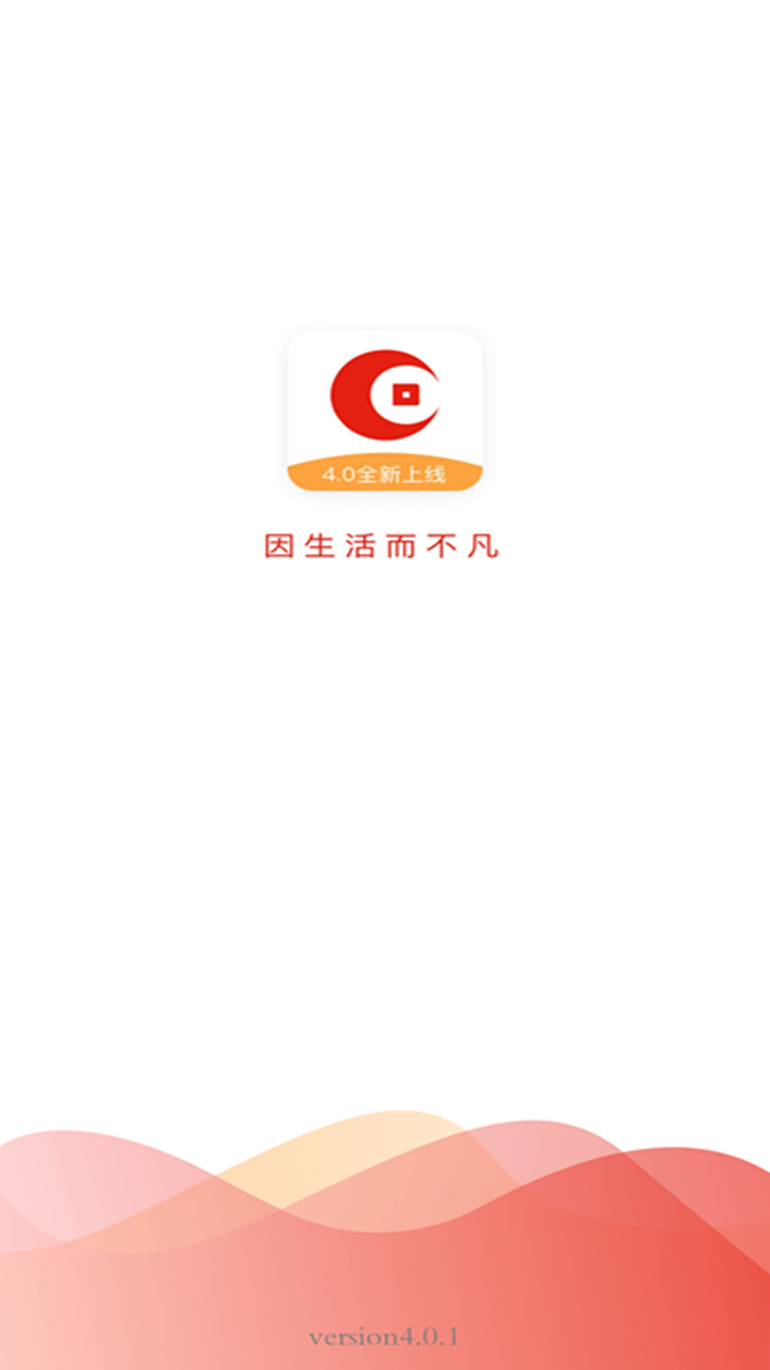 承德银行 截图 1