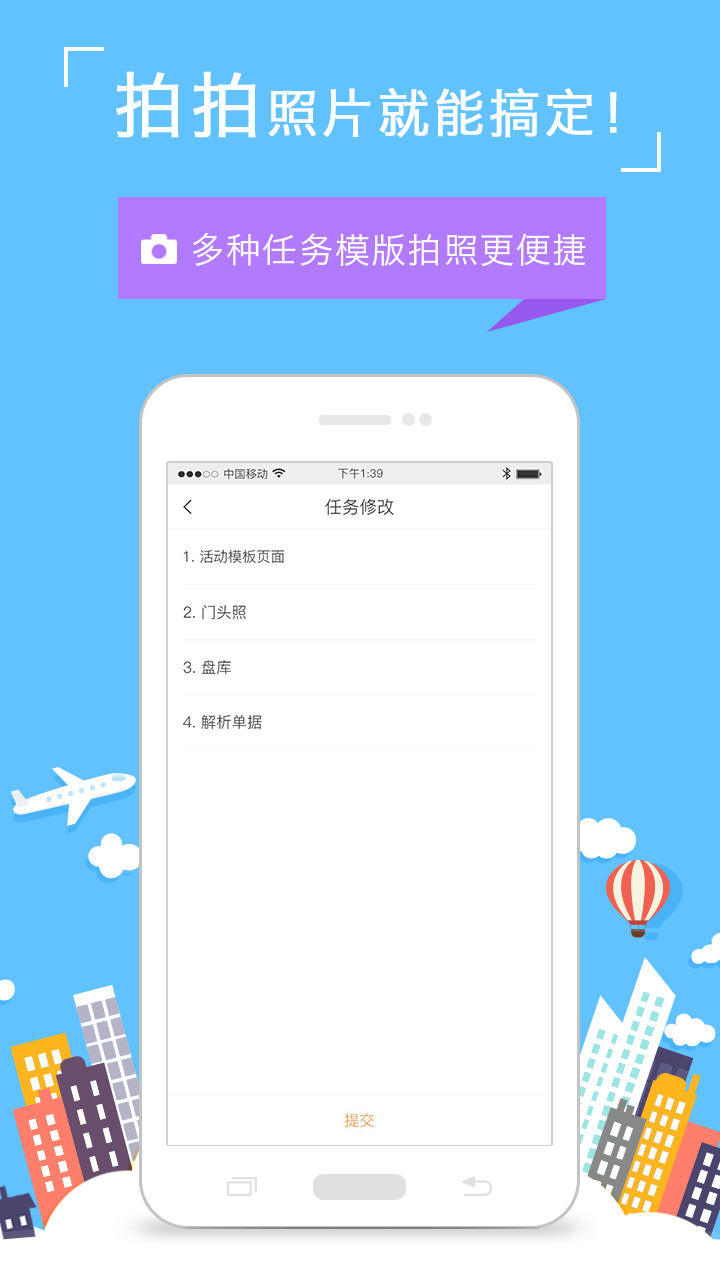 精彩截图-饷拍2026官方新版