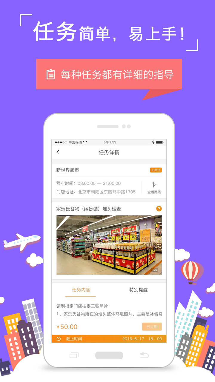 精彩截图-饷拍2026官方新版