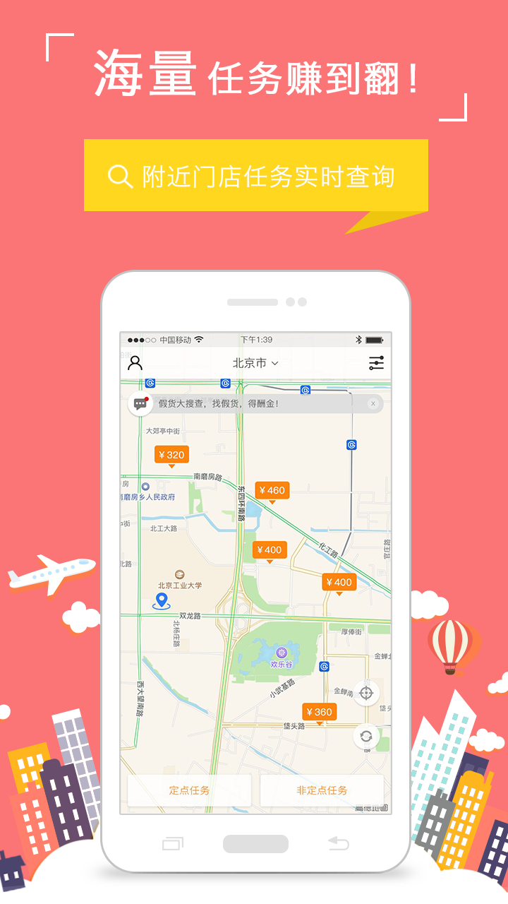 精彩截图-饷拍2026官方新版