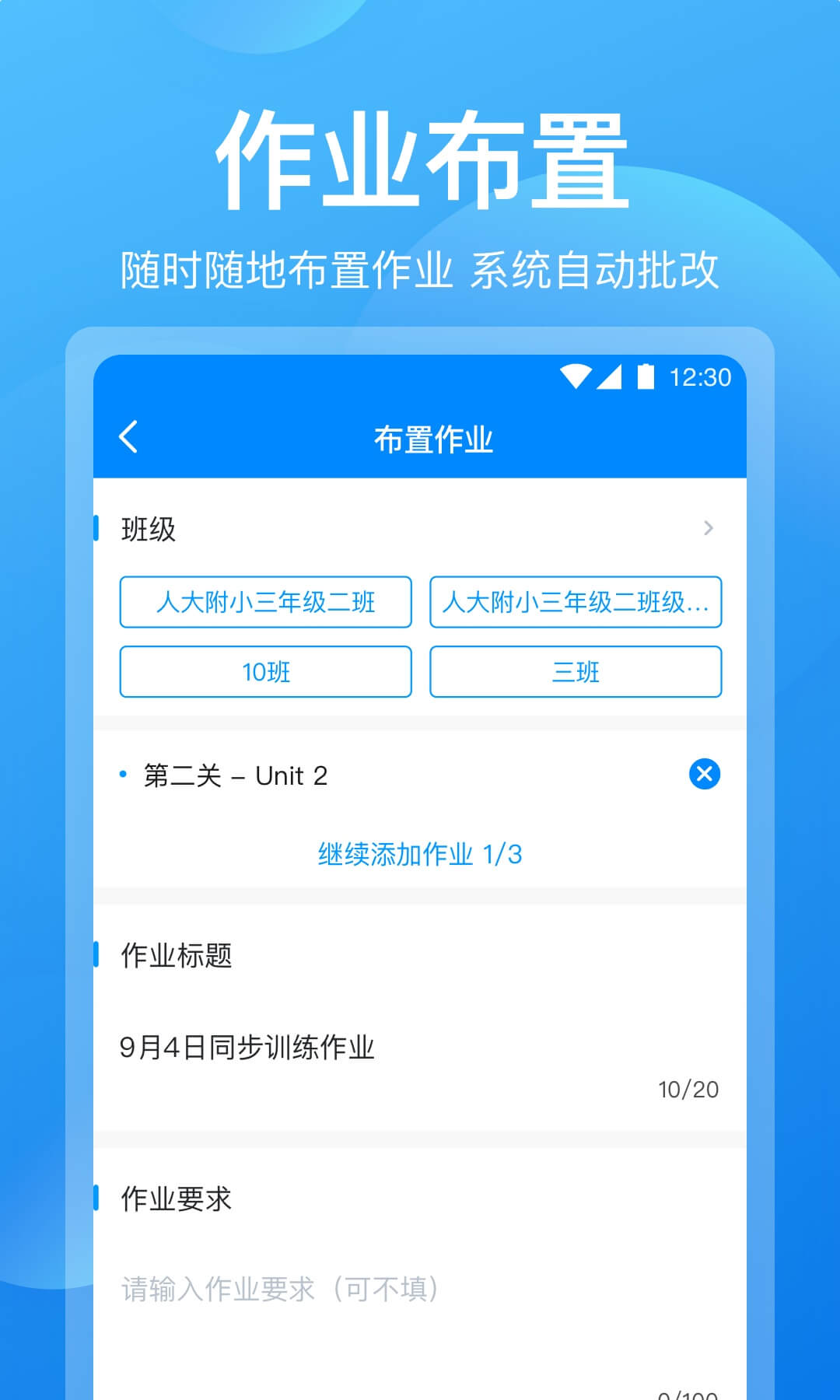 精彩截图-可可老师2025官方新版