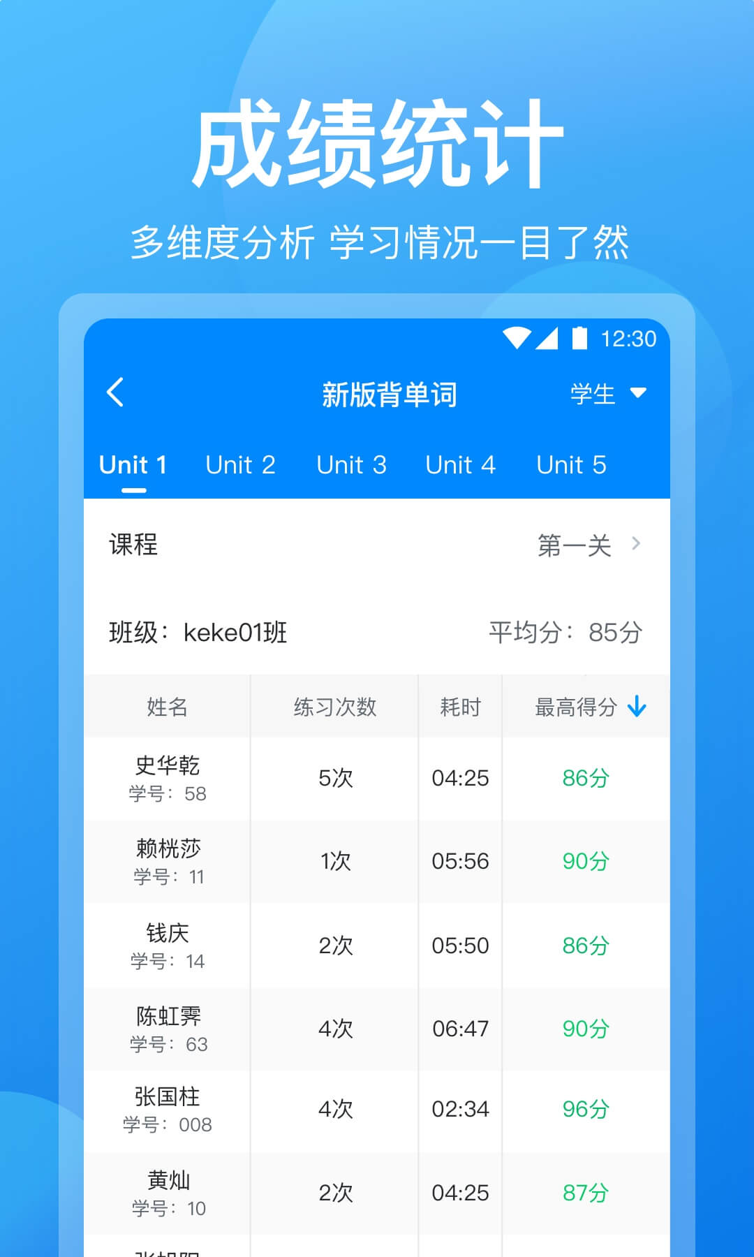 精彩截图-可可老师2025官方新版