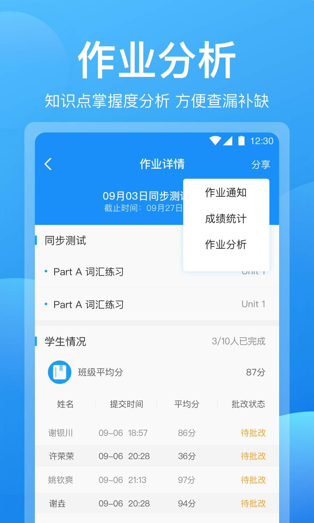 精彩截图-可可老师2025官方新版