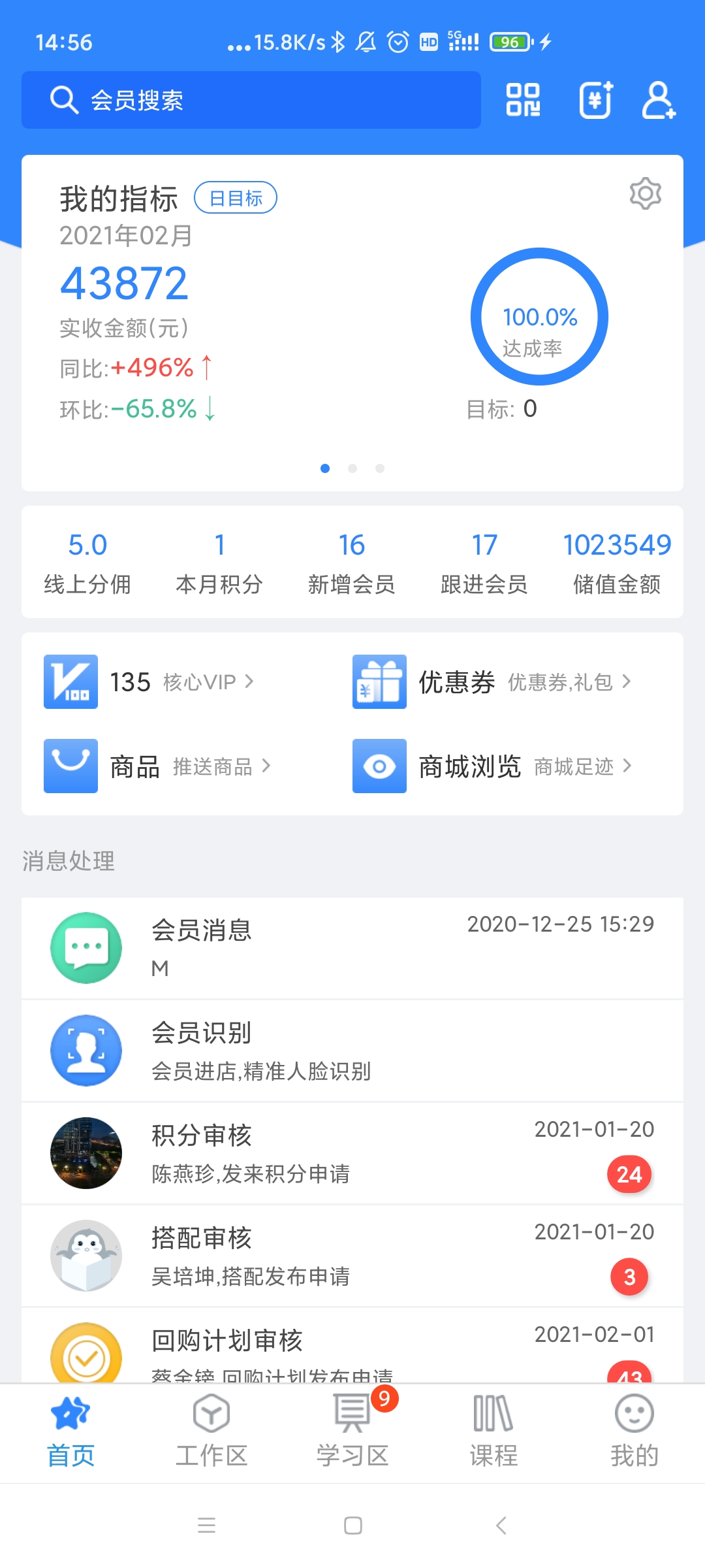 精彩截图-快乐企鹅2026官方新版