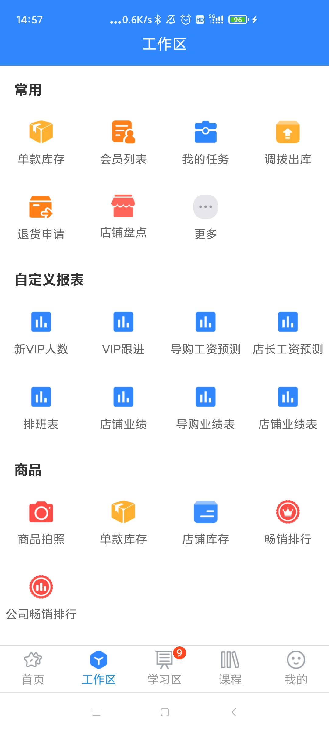 快乐企鹅 截图 3
