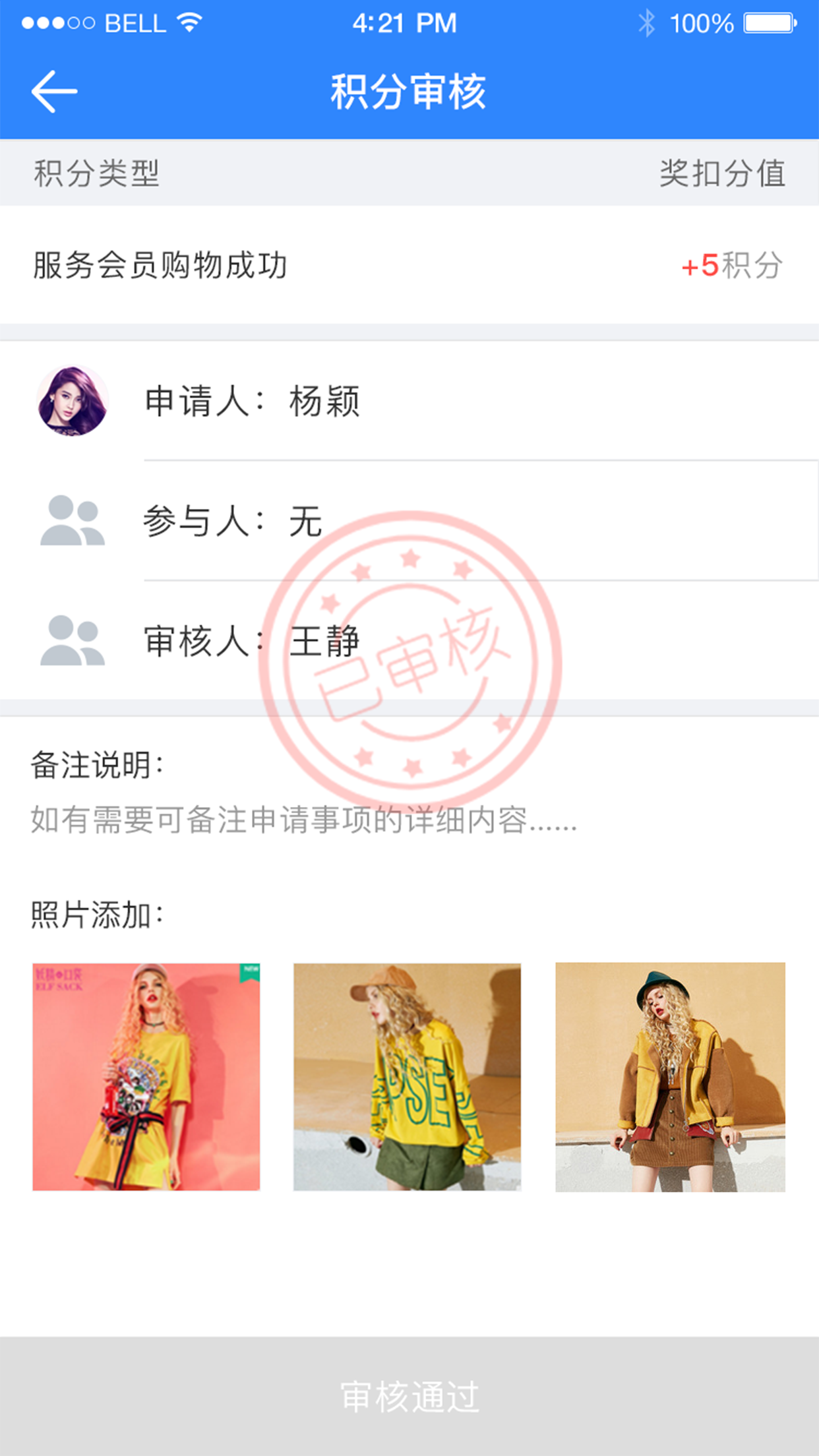 精彩截图-快乐企鹅2025官方新版