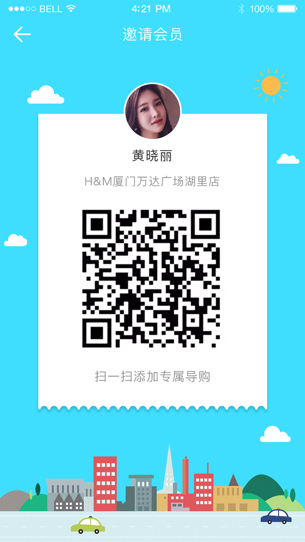 快乐企鹅 截图 5