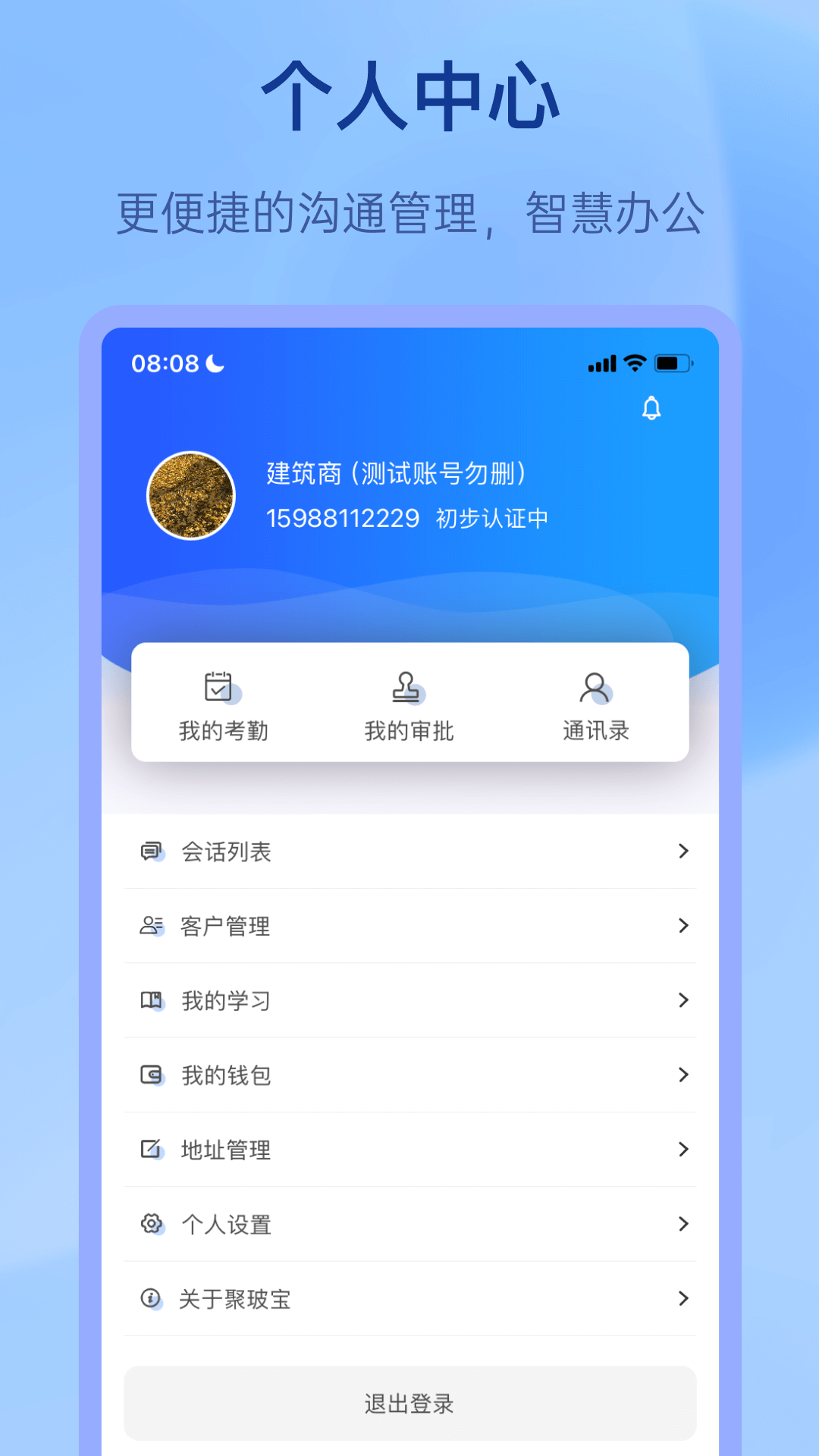 精彩截图-聚玻宝2025官方新版