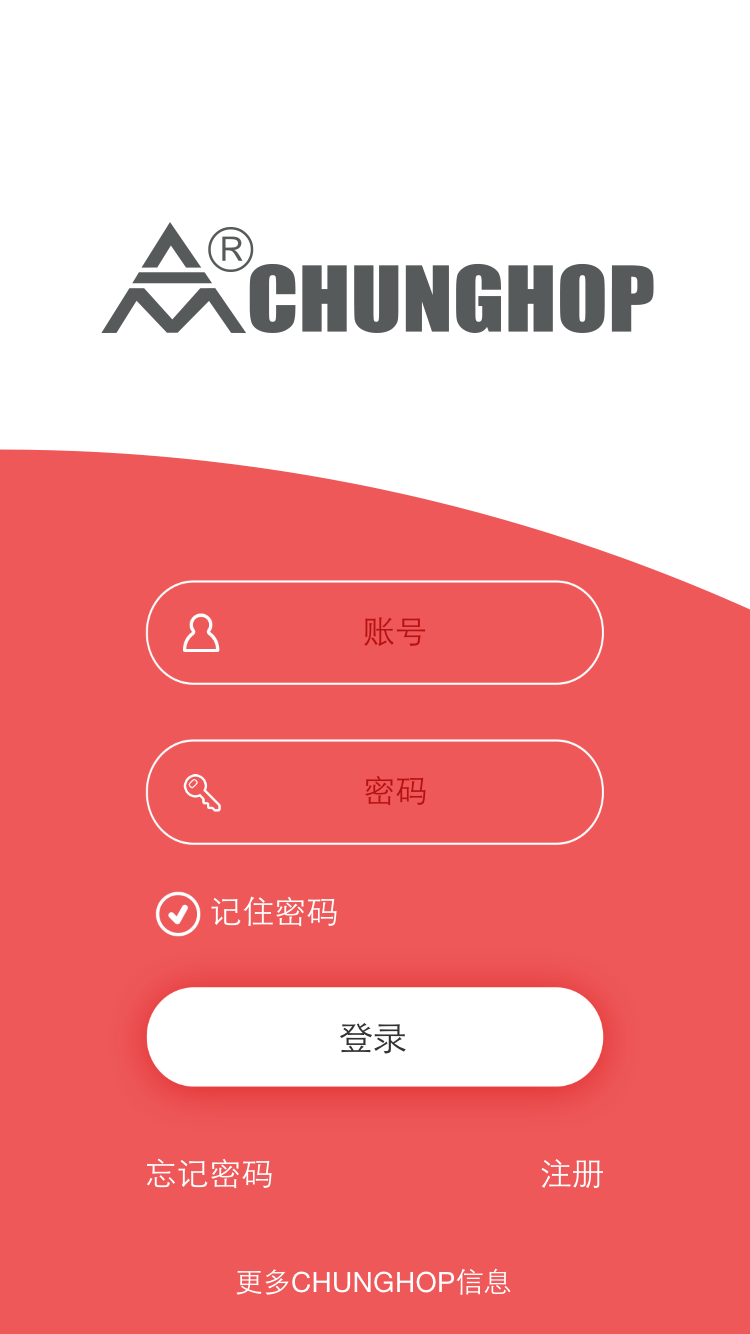 精彩截图-众合2025官方新版