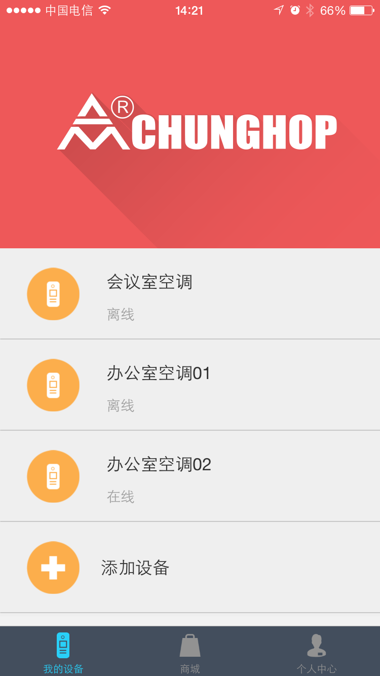 精彩截图-众合2025官方新版